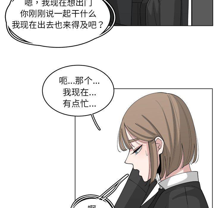 同人漫画全集h韩漫全集-第25话无删减无遮挡章节图片 