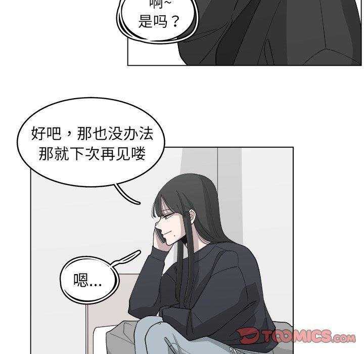 同人漫画全集h韩漫全集-第25话无删减无遮挡章节图片 