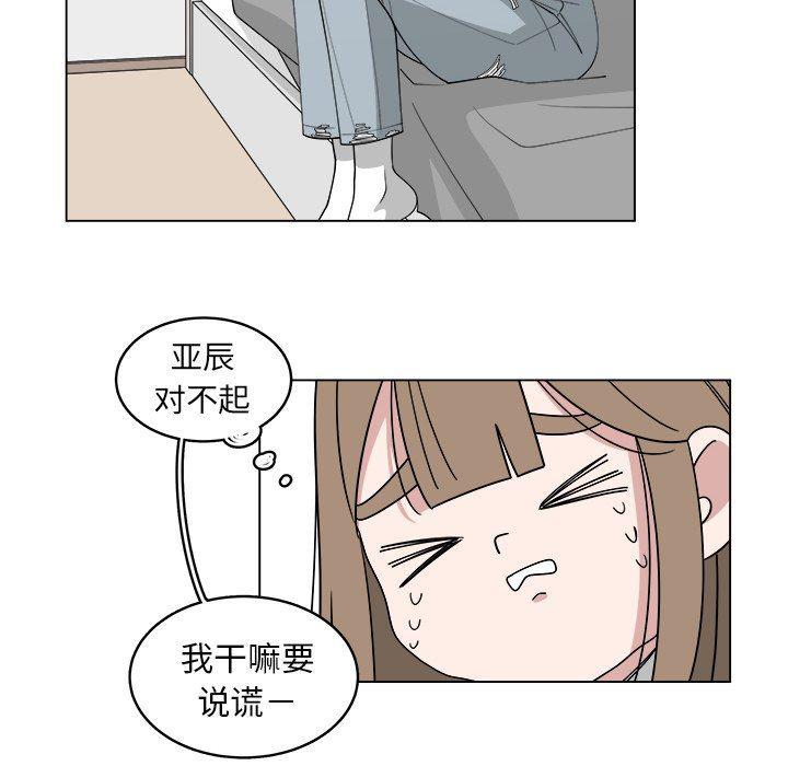 同人漫画全集h韩漫全集-第25话无删减无遮挡章节图片 