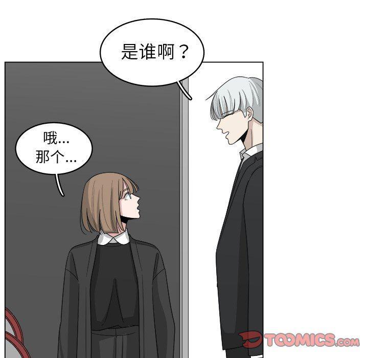 同人漫画全集h韩漫全集-第25话无删减无遮挡章节图片 