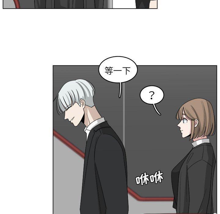 同人漫画全集h韩漫全集-第25话无删减无遮挡章节图片 