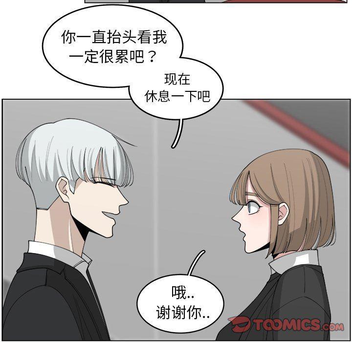 同人漫画全集h韩漫全集-第25话无删减无遮挡章节图片 