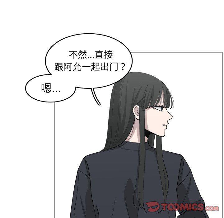 同人漫画全集h韩漫全集-第25话无删减无遮挡章节图片 