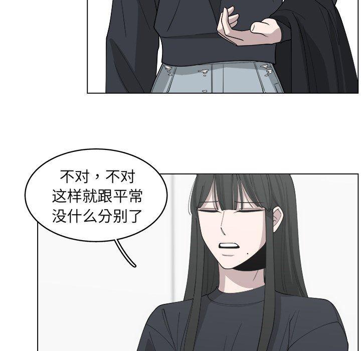 同人漫画全集h韩漫全集-第25话无删减无遮挡章节图片 