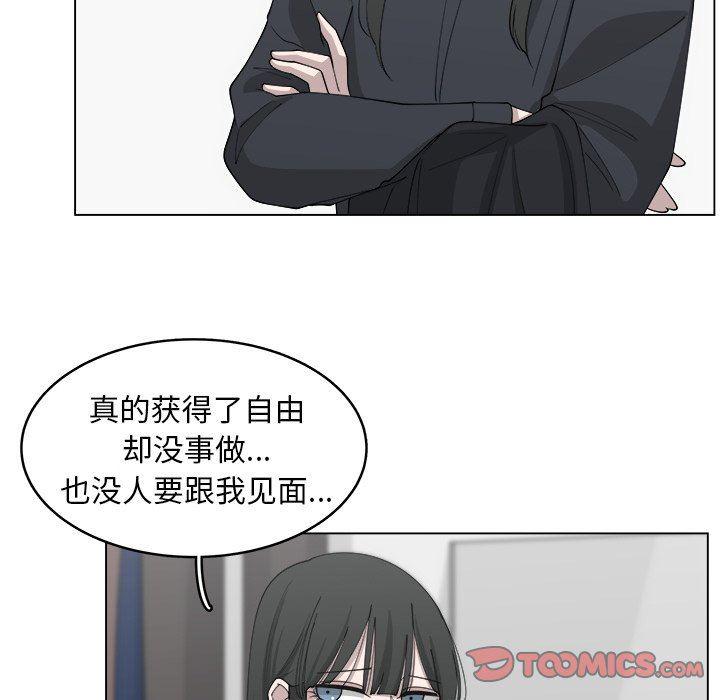 同人漫画全集h韩漫全集-第25话无删减无遮挡章节图片 