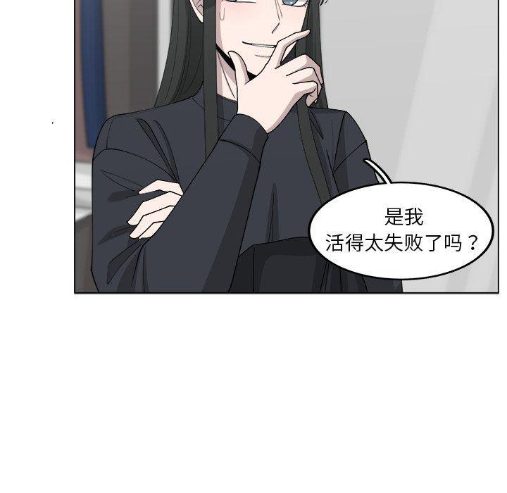 同人漫画全集h韩漫全集-第25话无删减无遮挡章节图片 