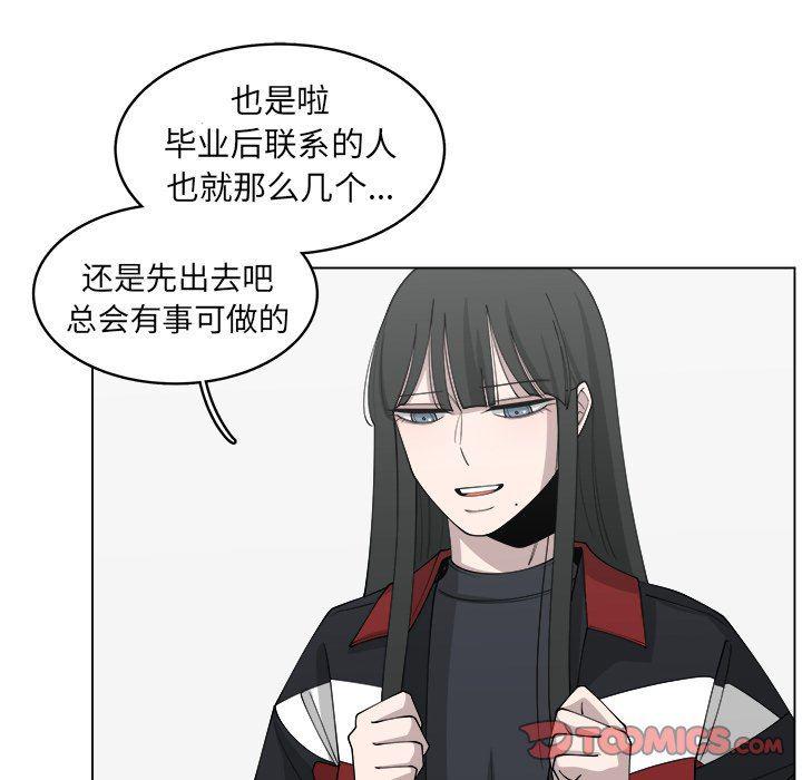 同人漫画全集h韩漫全集-第25话无删减无遮挡章节图片 
