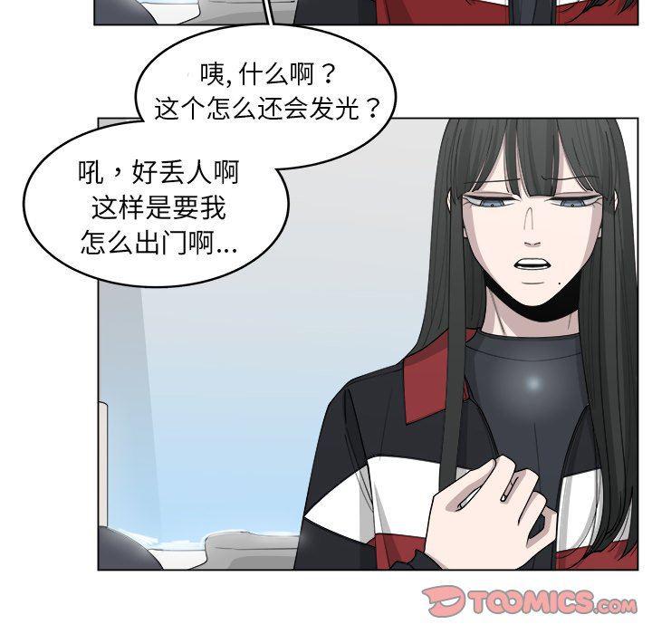 同人漫画全集h韩漫全集-第25话无删减无遮挡章节图片 