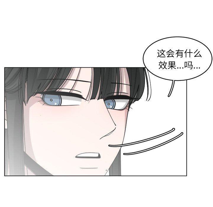 同人漫画全集h韩漫全集-第25话无删减无遮挡章节图片 