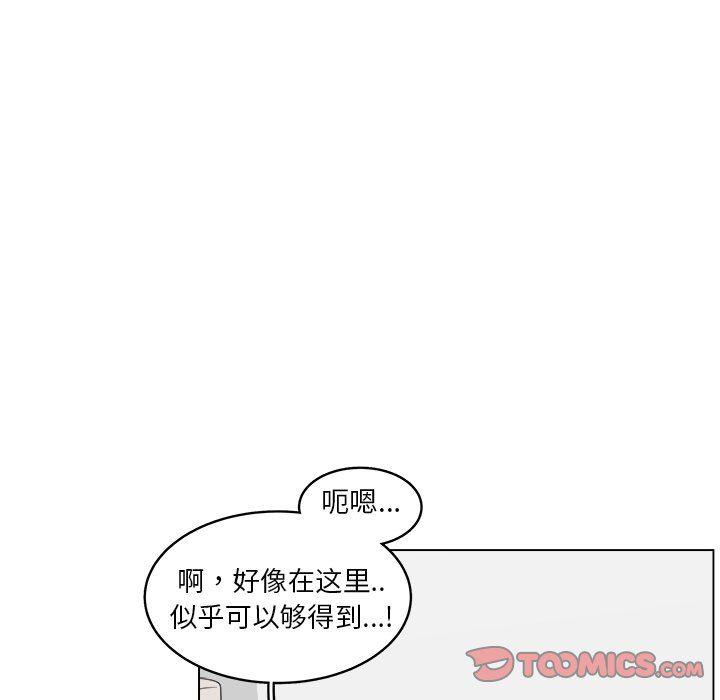 同人漫画全集h韩漫全集-第25话无删减无遮挡章节图片 