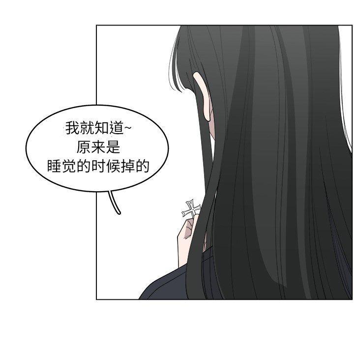 同人漫画全集h韩漫全集-第25话无删减无遮挡章节图片 