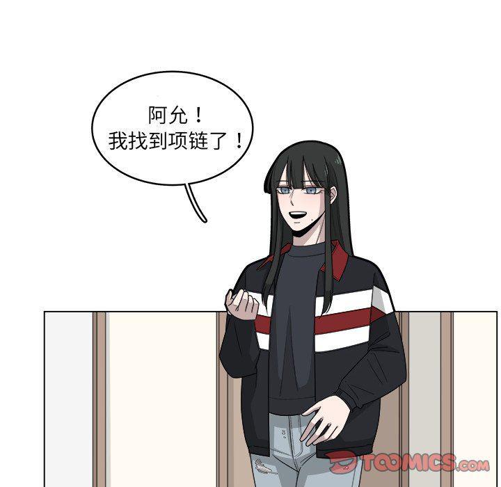 同人漫画全集h韩漫全集-第25话无删减无遮挡章节图片 