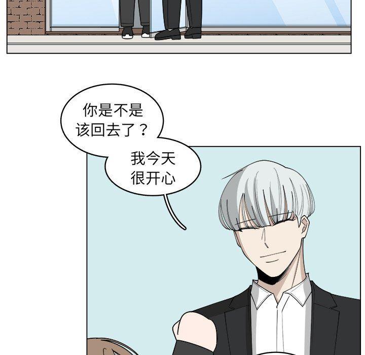 同人漫画全集h韩漫全集-第25话无删减无遮挡章节图片 