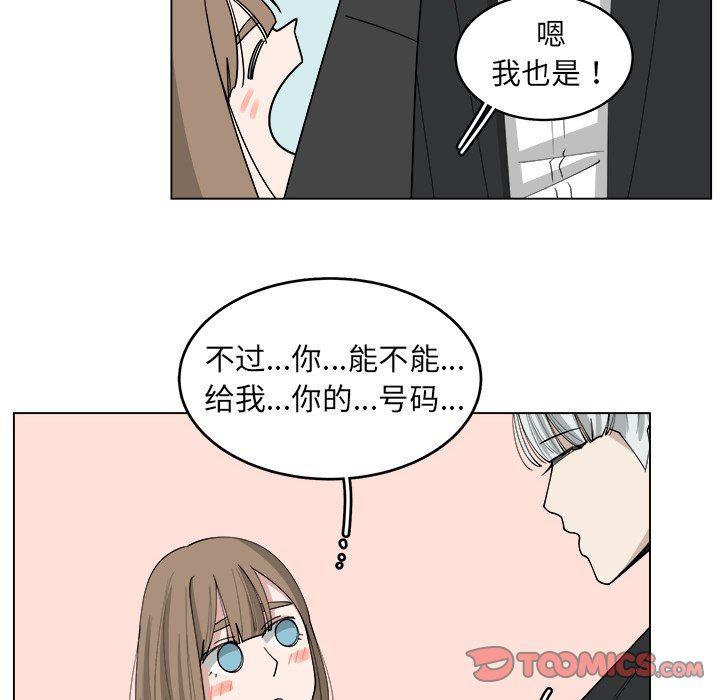 同人漫画全集h韩漫全集-第25话无删减无遮挡章节图片 