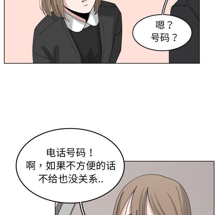 同人漫画全集h韩漫全集-第25话无删减无遮挡章节图片 