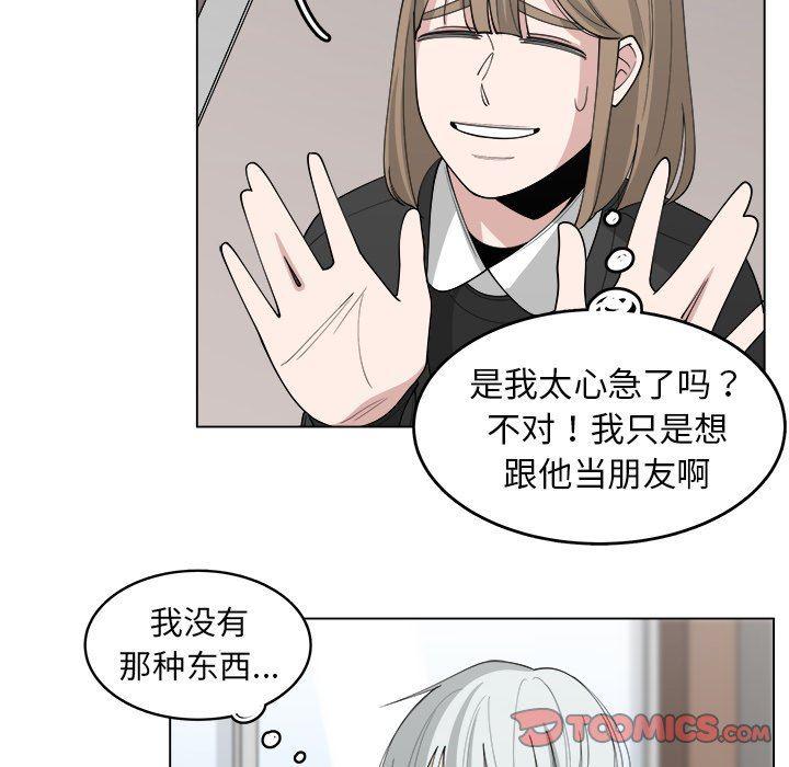 同人漫画全集h韩漫全集-第25话无删减无遮挡章节图片 
