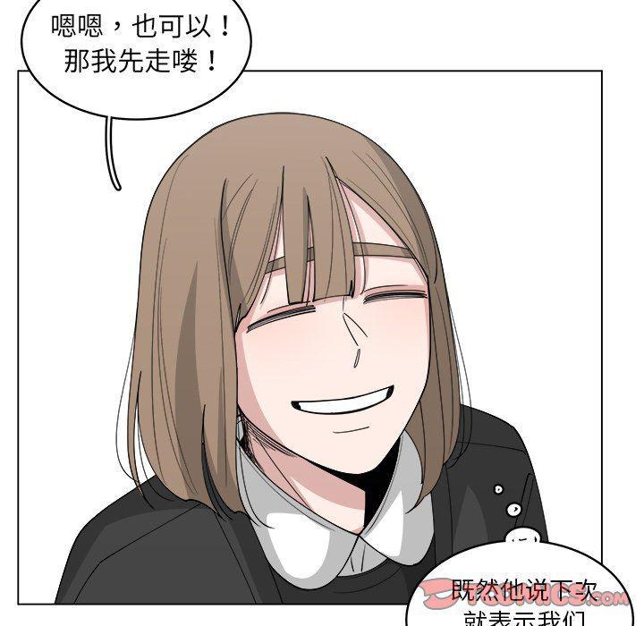 同人漫画全集h韩漫全集-第25话无删减无遮挡章节图片 