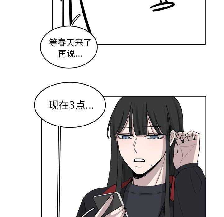 同人漫画全集h韩漫全集-第25话无删减无遮挡章节图片 