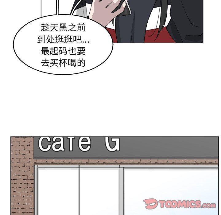 同人漫画全集h韩漫全集-第25话无删减无遮挡章节图片 