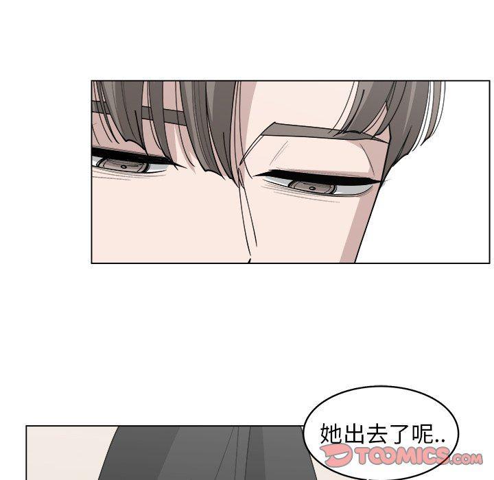 同人漫画全集h韩漫全集-第25话无删减无遮挡章节图片 