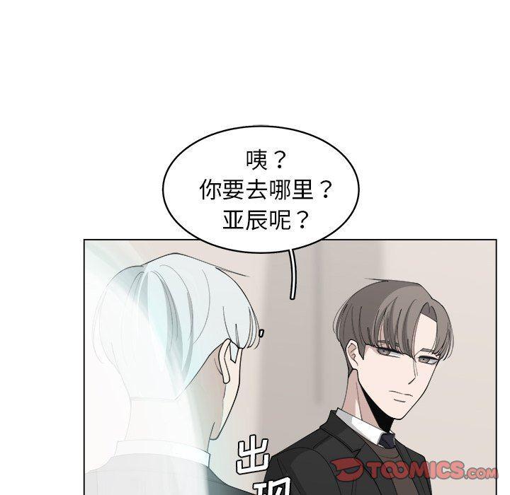 同人漫画全集h韩漫全集-第25话无删减无遮挡章节图片 