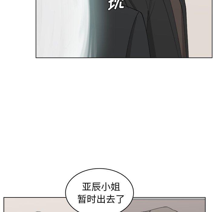 同人漫画全集h韩漫全集-第25话无删减无遮挡章节图片 