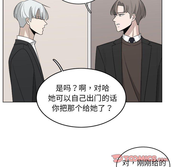 同人漫画全集h韩漫全集-第25话无删减无遮挡章节图片 