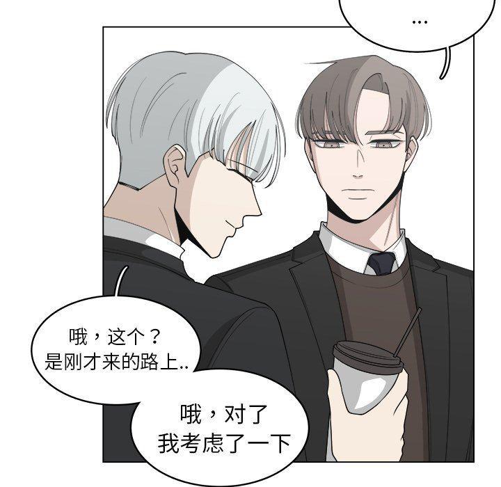 同人漫画全集h韩漫全集-第25话无删减无遮挡章节图片 