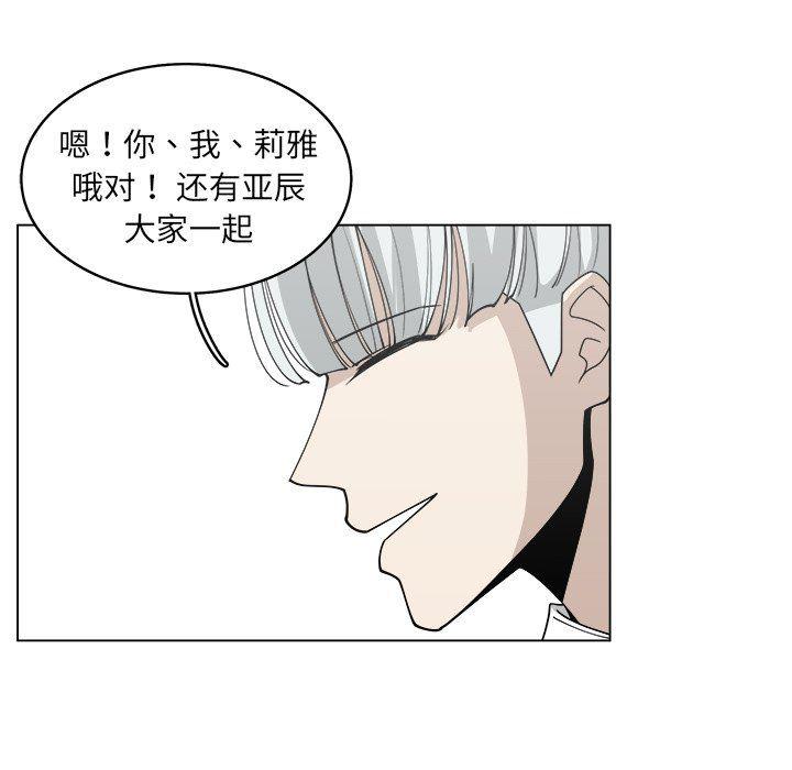 同人漫画全集h韩漫全集-第25话无删减无遮挡章节图片 