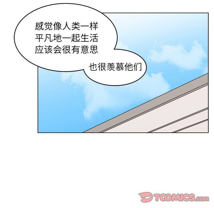 同人漫画全集h韩漫全集-第25话无删减无遮挡章节图片 