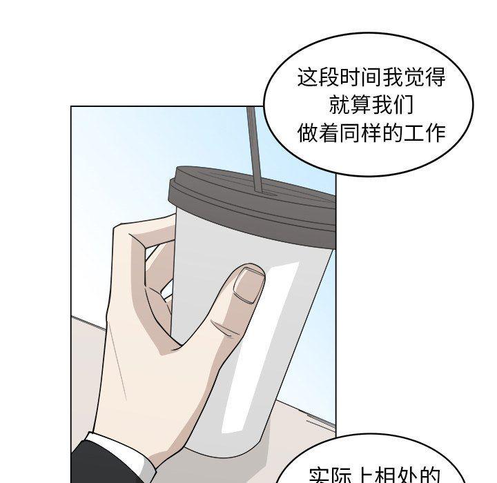 同人漫画全集h韩漫全集-第25话无删减无遮挡章节图片 