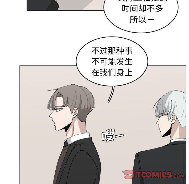 同人漫画全集h韩漫全集-第25话无删减无遮挡章节图片 