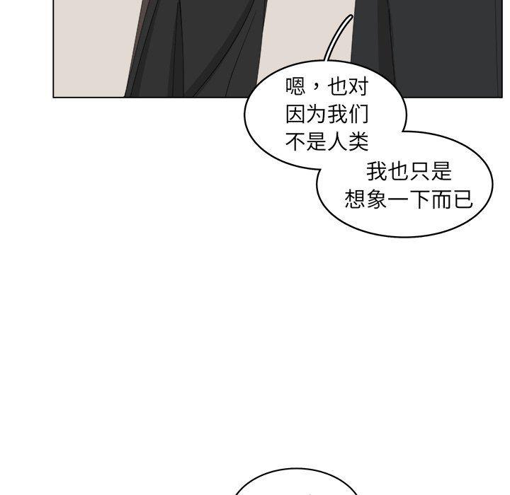 同人漫画全集h韩漫全集-第25话无删减无遮挡章节图片 
