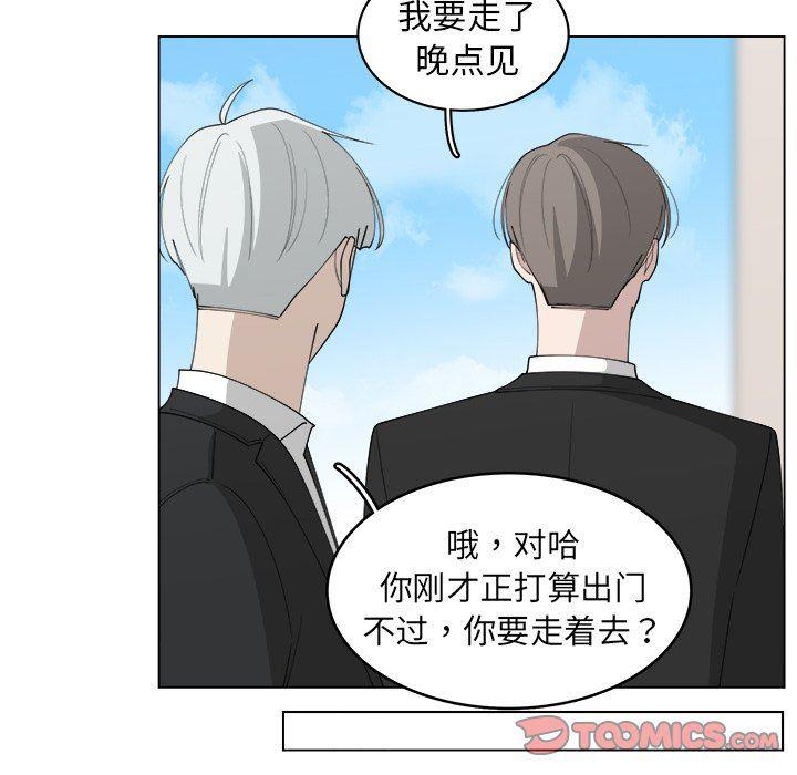 同人漫画全集h韩漫全集-第25话无删减无遮挡章节图片 