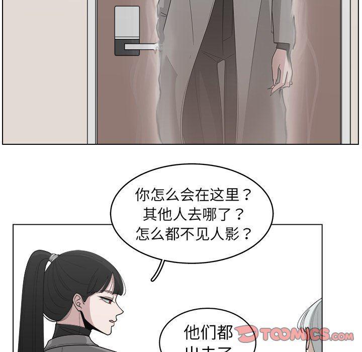 同人漫画全集h韩漫全集-第25话无删减无遮挡章节图片 