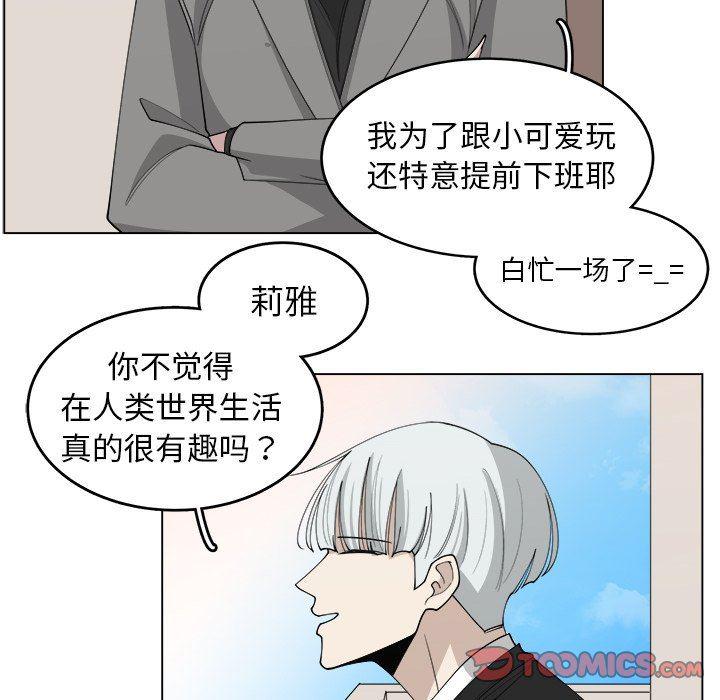 同人漫画全集h韩漫全集-第25话无删减无遮挡章节图片 