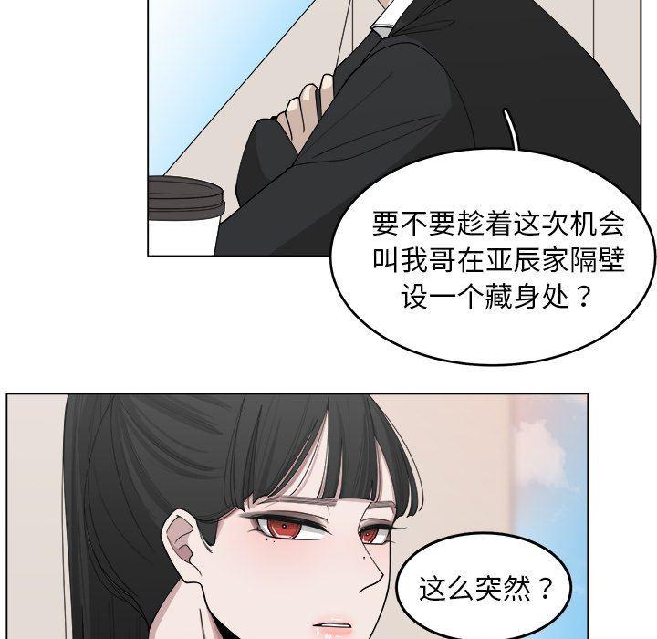 同人漫画全集h韩漫全集-第25话无删减无遮挡章节图片 