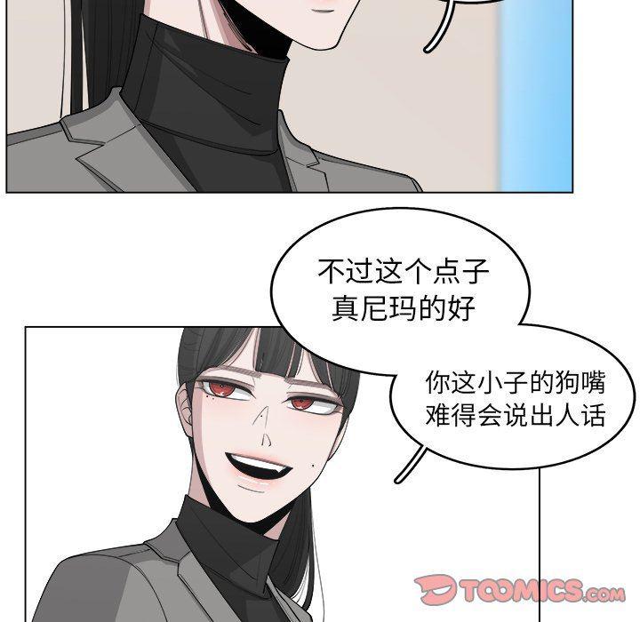同人漫画全集h韩漫全集-第25话无删减无遮挡章节图片 
