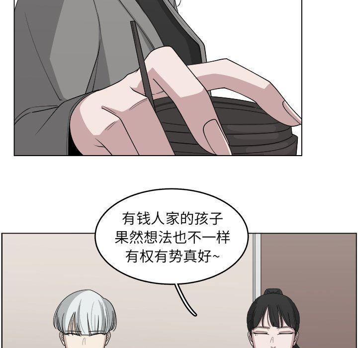 同人漫画全集h韩漫全集-第25话无删减无遮挡章节图片 