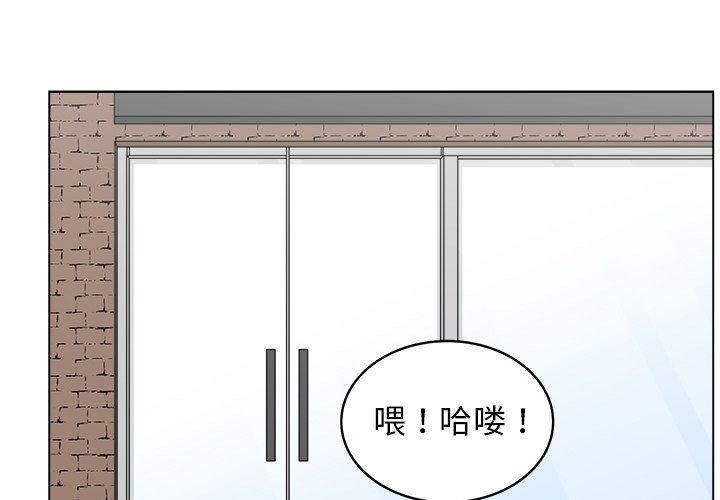同人漫画全集h韩漫全集-第26话无删减无遮挡章节图片 