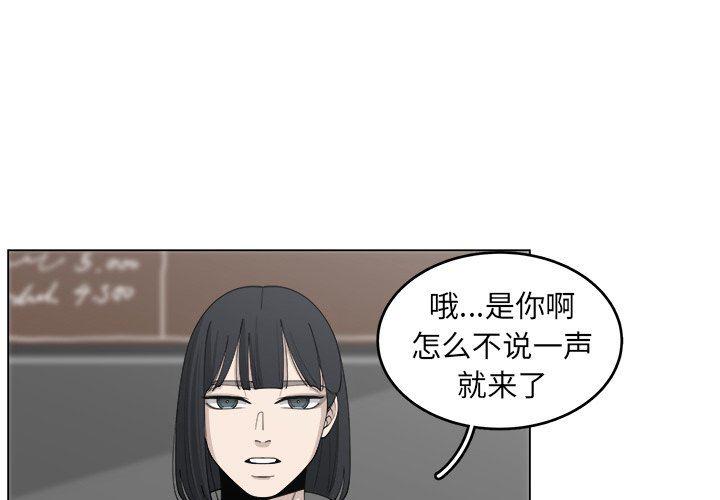 同人漫画全集h韩漫全集-第26话无删减无遮挡章节图片 