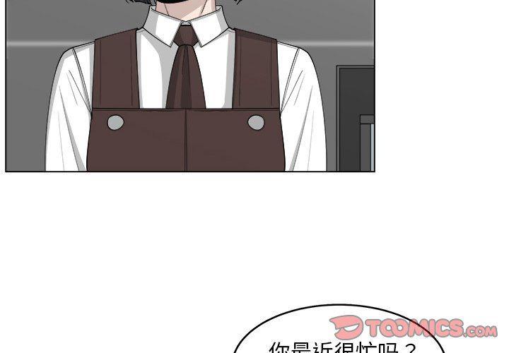 同人漫画全集h韩漫全集-第26话无删减无遮挡章节图片 