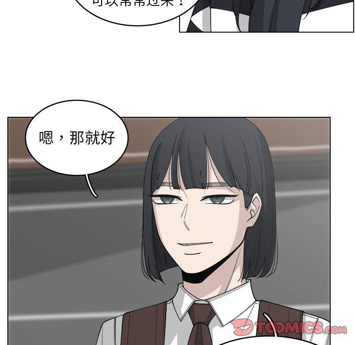 同人漫画全集h韩漫全集-第26话无删减无遮挡章节图片 