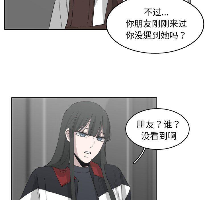 同人漫画全集h韩漫全集-第26话无删减无遮挡章节图片 