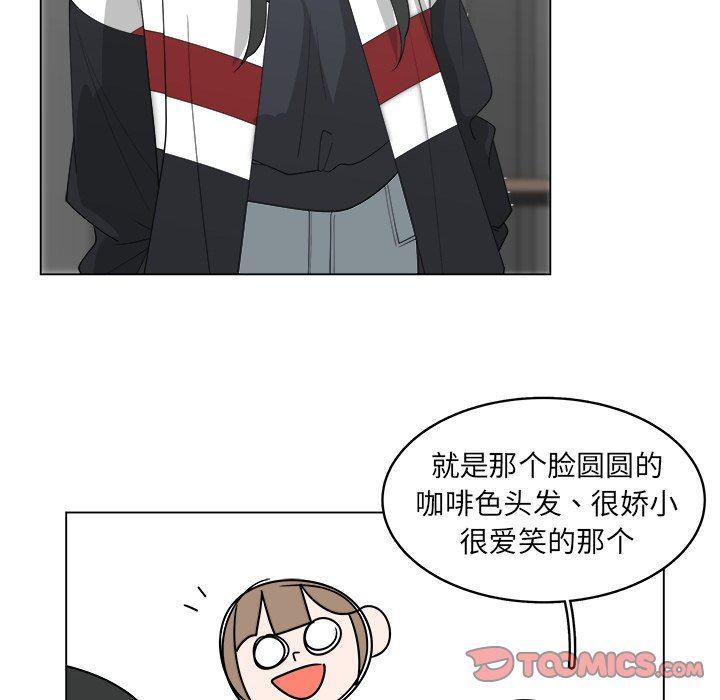 同人漫画全集h韩漫全集-第26话无删减无遮挡章节图片 