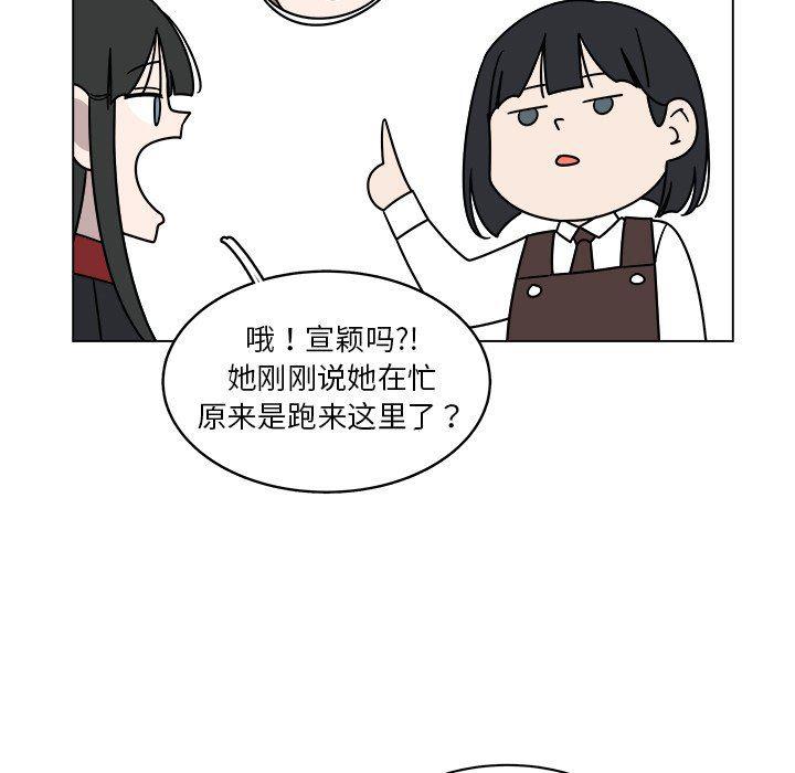 同人漫画全集h韩漫全集-第26话无删减无遮挡章节图片 