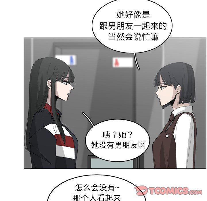 同人漫画全集h韩漫全集-第26话无删减无遮挡章节图片 