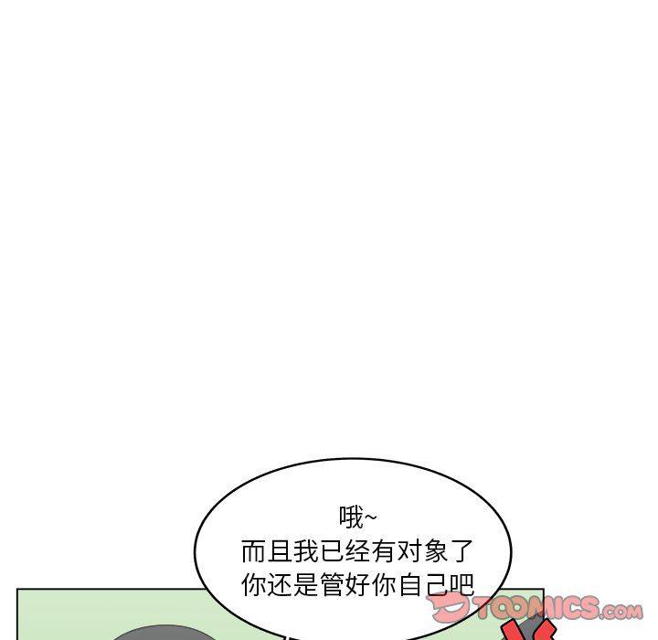 同人漫画全集h韩漫全集-第26话无删减无遮挡章节图片 
