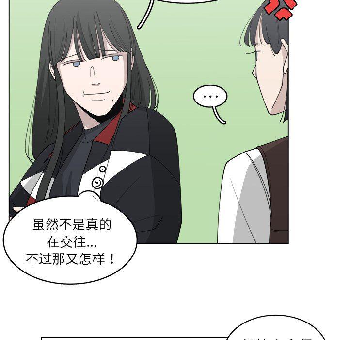 同人漫画全集h韩漫全集-第26话无删减无遮挡章节图片 