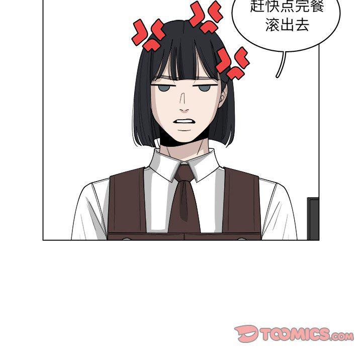 同人漫画全集h韩漫全集-第26话无删减无遮挡章节图片 